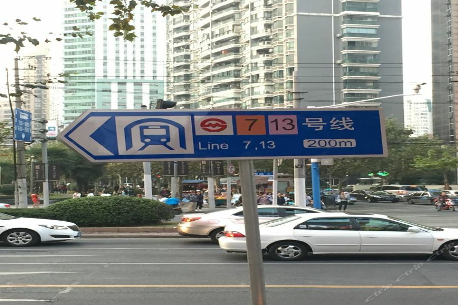 Apartment Shengtiandi Serviced *